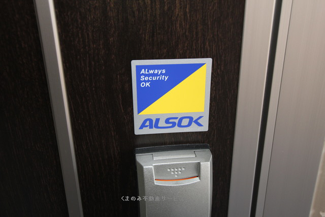 セキュリティ カタルパトモダ 207号室 2018/11/11撮影 写真31