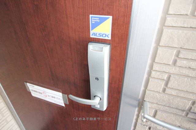 セキュリティ カタルパトモダ 105号室 2022/2/18撮影 写真17