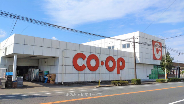 コープまで600m (徒歩8分) 写真26