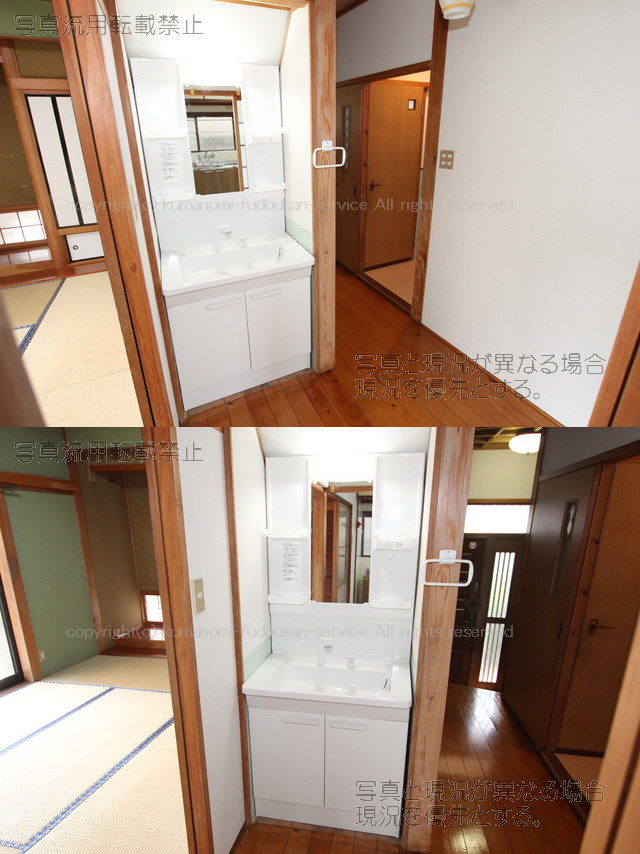 洗面所 写真5