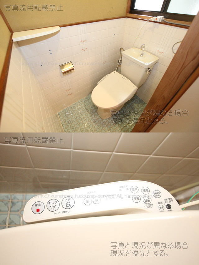 トイレ 温水洗浄暖房便座 写真6