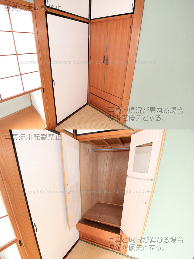 収納 和室収納 写真20