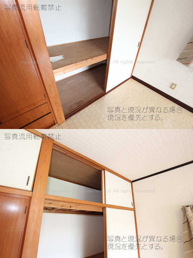 収納 6帖洋室収納 写真30
