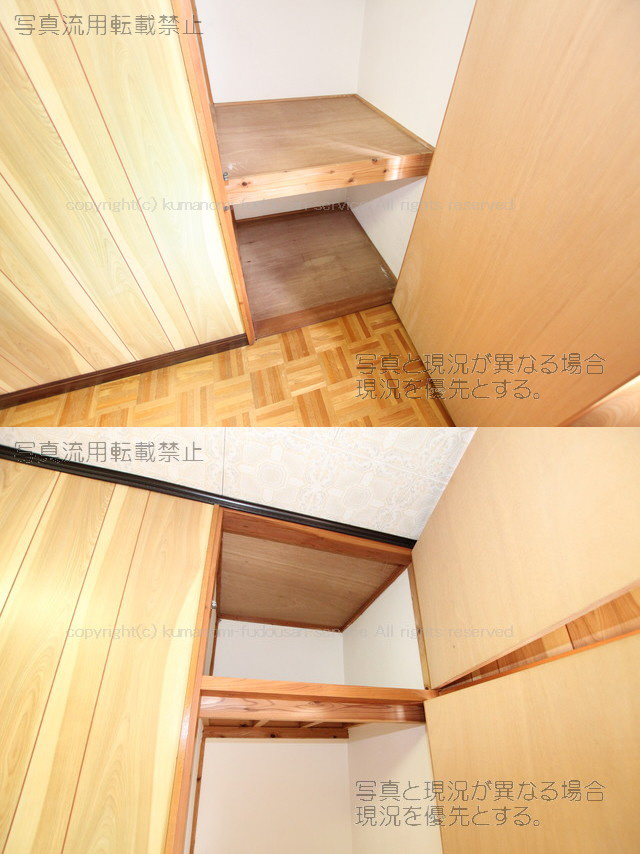 収納 2階洋室収納 写真34