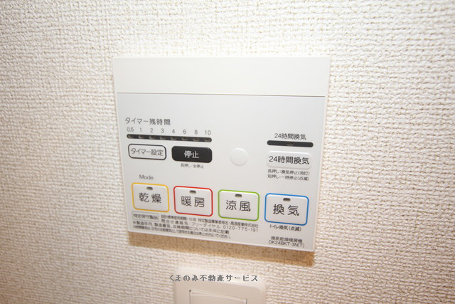 バス サンフラワーⅠ203号室 2020/8/27撮影 写真30