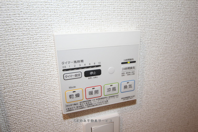 バス ソレアード花月 201号室 2021/9/20 写真32