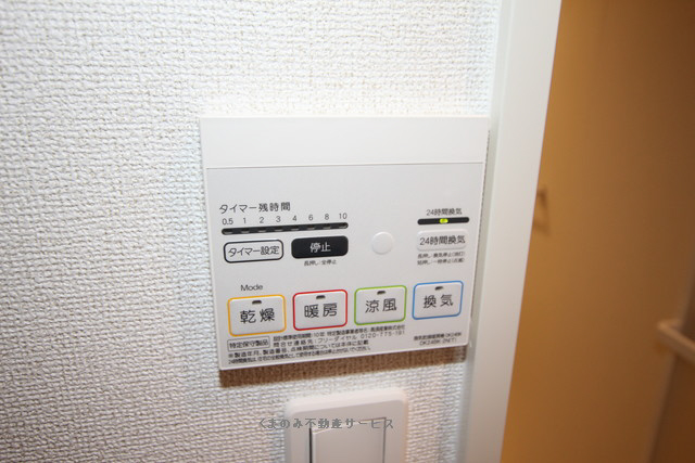 設備 ソレアード花月 204号室 2021/9/20撮影 写真29