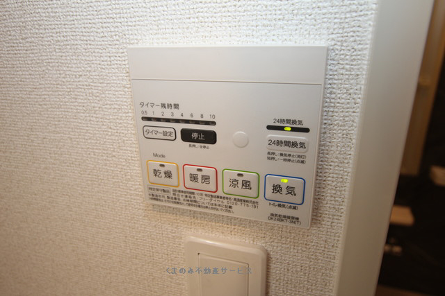 浴室乾燥機パネル(Luxe2-102号室 2021/6/26撮影) 写真14