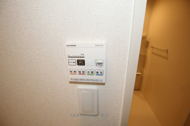設備 ソレイアード大原101号室 2024/11/11撮影 写真36
