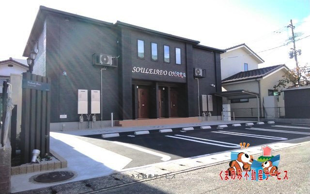 ソレイアード大原