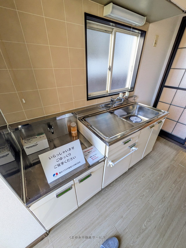 キッチン タウニィ豊後A棟201号室 2026/02/18撮影 写真2