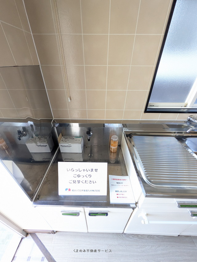 タウニィ豊後A棟201号室 2026/02/18撮影 写真31