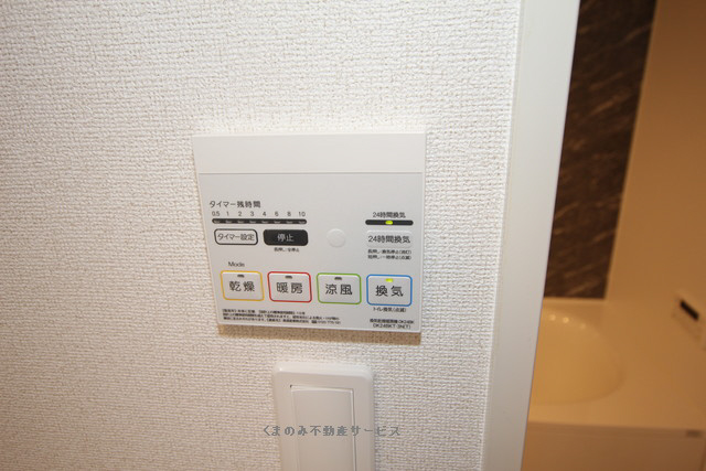 設備 ペニーレイン 204号室 2023/7/23 写真36