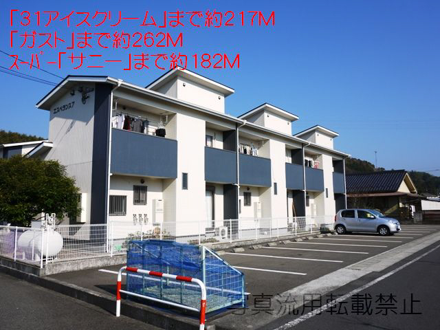 物件番号:1025102411 駐車場2台付き無料 31迄約217M ガスト迄約262M サニー迄約182M