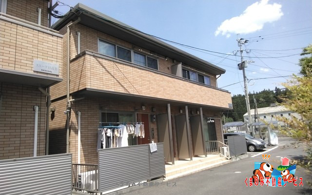 ストーク日高A棟